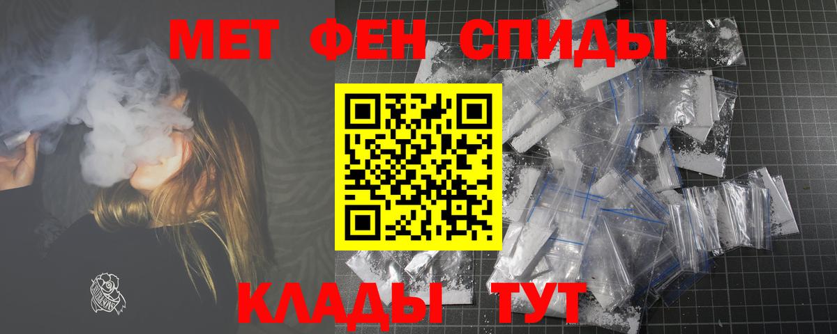 Амфетамин 98% Сарапул