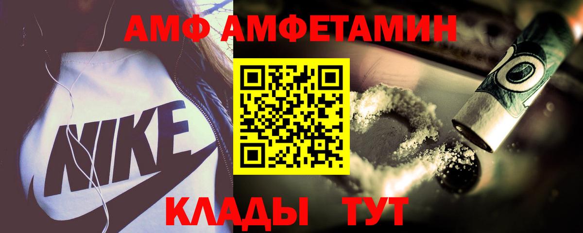 Сарапул  Амфетамин VHQ  Вход с VPN 