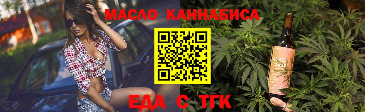 Cannafood конопля  Вход с VPN  Сарапул 