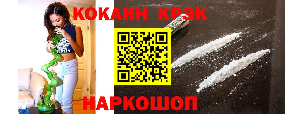 КОКАИН 98%  Вход с VPN  Cocaine Перу  Сарапул 