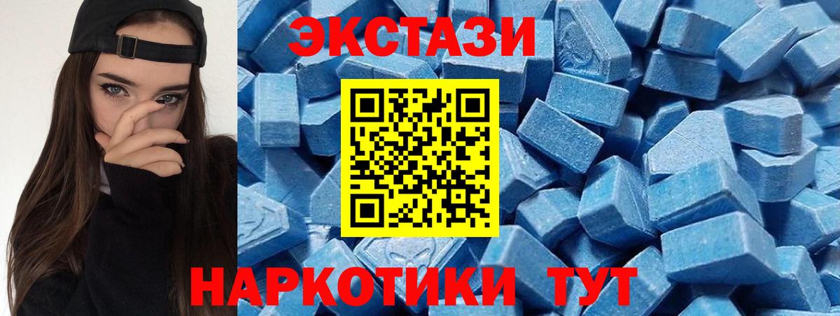 ЭКСТАЗИ louis Vuitton  Вход с VPN  ЭКСТАЗИ 280мг  Экстази  Сарапул 