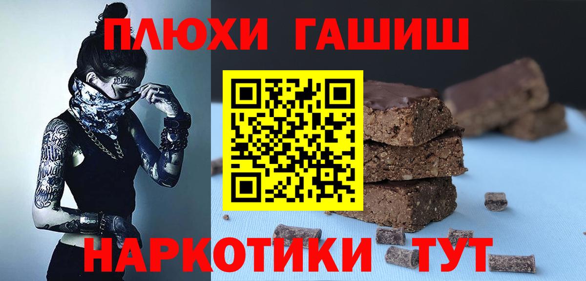 Гашиш хэш Сарапул