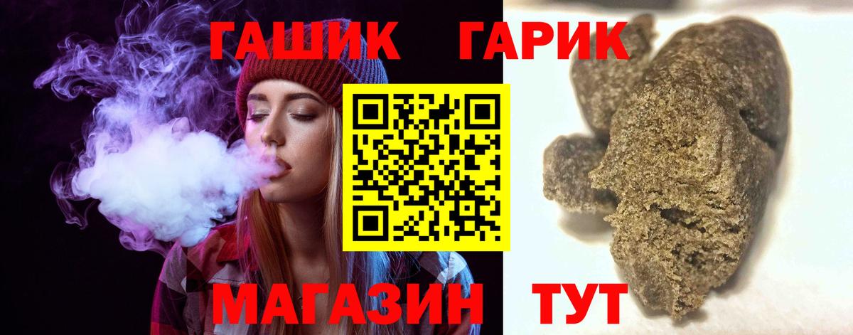 Гашиш индика сатива  ГАШ Ice-O-Lator  где купить наркоту  Сарапул  Вход с VPN 