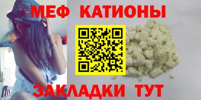 прущие крисы Рузаевка