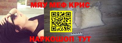 прущие крисы Рузаевка
