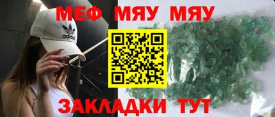прущие крисы Рузаевка