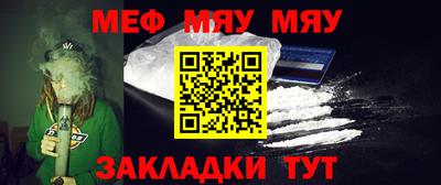 прущие крисы Рузаевка