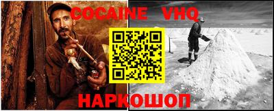 героин Рязань