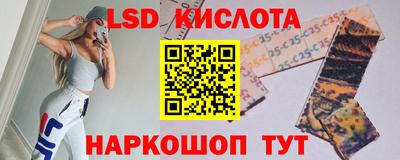 прущие крисы Рузаевка