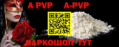 прущие крисы Рузаевка