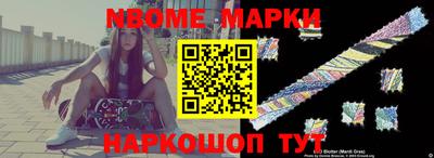 Альфа ПВП Рыбинск