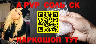 Альфа ПВП Рыбинск