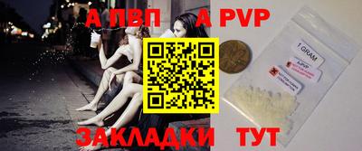 прущие крисы Рузаевка