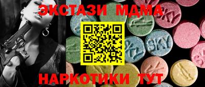 прущие крисы Рузаевка