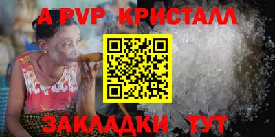 Альфа ПВП Рыбинск