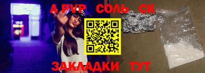 Альфа ПВП Рыбинск