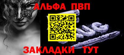 прущие крисы Рузаевка