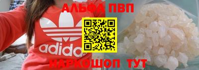 прущие крисы Рузаевка