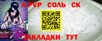 Альфа ПВП Рыбинск