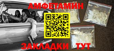Альфа ПВП Рыбинск