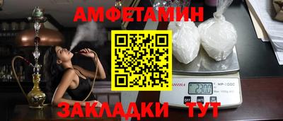 прущие крисы Рузаевка