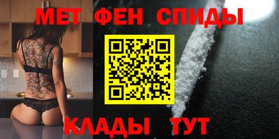прущие крисы Рузаевка