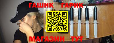 героин Рязань