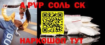 Альфа ПВП Рыбинск