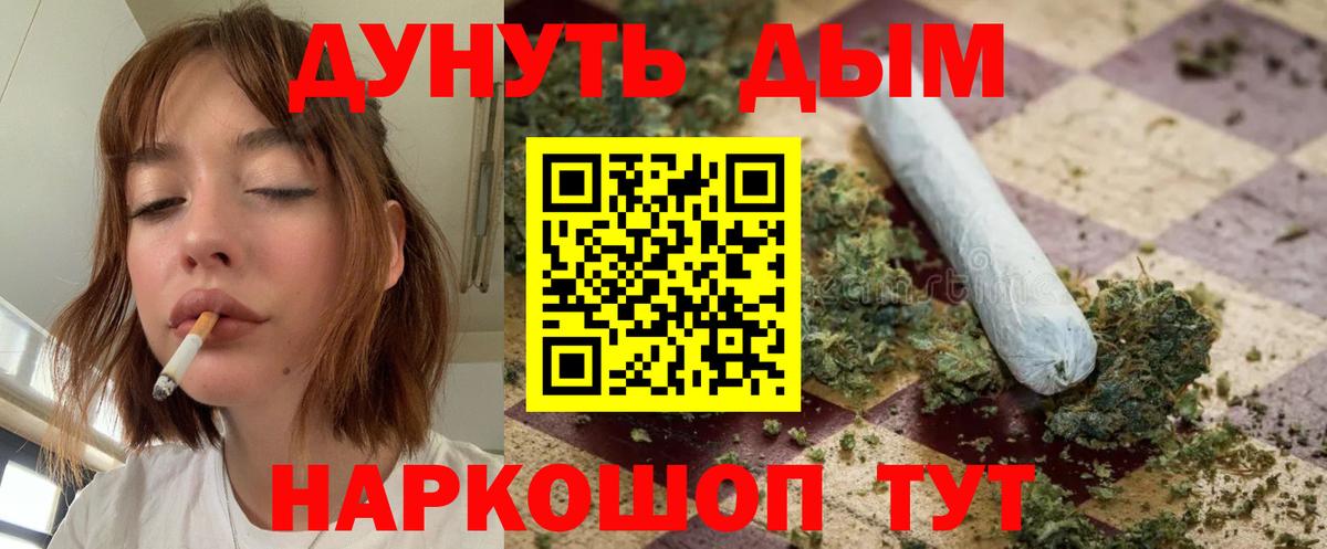 Сарапул  Марихуана марихуана  Шишки марихуана планчик  Марихуана THC 21%  Вход с VPN 